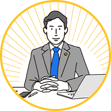 法律 アイコン